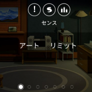 ワーカービー、かんたん操作でスタイリッシュなランアクションゲーム『A Trail!』をGoogle Playにて配信開始!