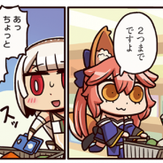 FGO PROJECT、人気WEBマンガ「ますますマンガで分かる!Fate/Grand Order」第126話「カードはおやつに入りません」を公開