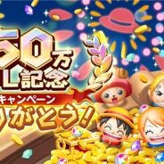 バンナム、『ONE PIECE ボン!ボン!ジャーニー!!』が日本国内50万DLを突破! ボンボンフェス「“北の海”の死の外科医」を開催中
