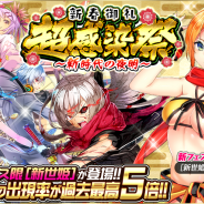 エイジ、美少女感染RPG『感染×少女』で人気キャラ「樽神名アド(CV:沼倉愛美)」が新衣装で登場!