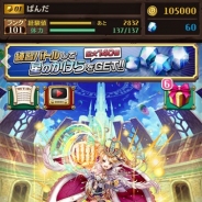 DeNA、『逆転オセロニア』で7月25日にホーム画面をアップデート お気に入りのキャラクター(駒)を表示できるように
