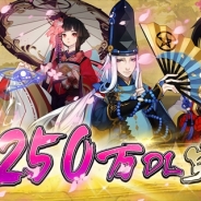 NetEase Games、『陰陽師』で250万ダウンロード突破を記念した「ユーザー感謝イベント」を実施!