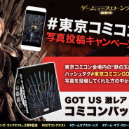 ワーナー、『ゲーム・オブ・スローンズ:コンクエスト』を「東京コミコン 2019」に出展…"鉄の玉座"に座って記念撮影すると限定ステッカーがもらえる!