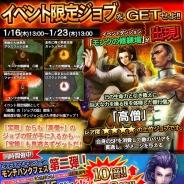 カプコン、『ドラゴンズドグマ クエスト』でイベントダンジョン「モンクの修練場」を配信