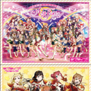 【TGS2018】ブシロード、「ラブライブ!シリーズ発表会」の13名の出演者を発表 シリーズ新情報や虹ヶ咲学園スクールアイドル同好会の大事な発表も