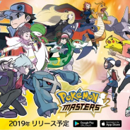 【ゲーム株概況(5/29】ポケモン発表会も関連銘柄は反応薄 『ドラクエ』新作思惑で買われた銘柄が軟調 特損計上のgumi安い 直近IPO物色でギークスが高い