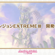 Cygames、『プリンセスコネクト!Re:Dive』のアップデート情報を紹介! ルナの塔回廊探索やフレンド機能、クランバトル新モードなど多彩な内容に!