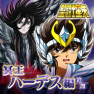 バンナム、『聖闘士星矢 ゾディアック ブレイブ』にて多人数バトル「聖戦」登場! 聖石10000個がもらえるキャンペーンも