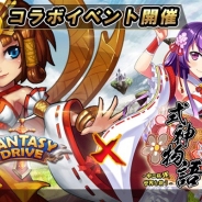 Rekoo Japan、『ファンタジードライブ』でRekoo Japanコラボキャンペーン第2弾を開催!