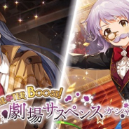 【Google Playランキング(10/23)】ハロウィンイベントで『パズドラ』がトップ30復帰 「劇場はサスペンスガシャ」開催の『ミリシタ』も好調