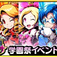 SNK、『君はヒーロー ~対決!ご当地怪人編~』で開催中のイベント「学園祭イベント」に限定マルチクエストが登場!