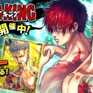 アプリボット、『ジョーカー〜ギャングロード〜』が人気漫画「ギャングキング」とのコラボレーションイベントを開催