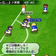 ゲームアディクト、サッカークラブ育成シミュレーションゲーム『カルチョビット』の最新作『カルチョビットA』を1月12日に配信開始