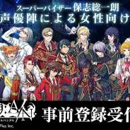 オルトプラスとビーグリー、新作RPG『RenCa:A/N(レンカ アルバニグル)』の事前登録を開始 登録者数による達成報酬キャンペーンを実施!