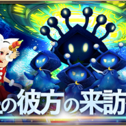 アソビモ、『アルケミアストーリー』でクリスマスイベント「星の彼方の来訪者」を開催! UFO型の乗り物やイベント限定アバターが手に入る!