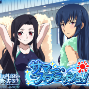 KADOKAWA、『魔法科高校の劣等生 スクールマギクスバトル』で期間限定イベント「サマー・スプラッシュ!」を開催