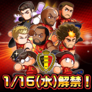 KONAMI、『実況パワフルサッカー』でベルギー代表コラボの開催が決定!