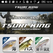 サイバード、モバイル向け釣り情報サービス『釣りキング』をApp Passで配信開始 釣り専門出版社「つり人社」が監修