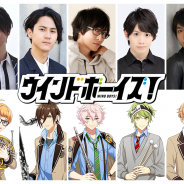 DMM GAMES、『ウインドボーイズ!』で新キャラ7名のプロフィール公開! Twitterアイコンのプレゼントを開始