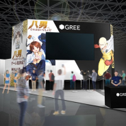グリー、「TGS2019」への出展を発表…「ワンパンマン」の日本版ゲームアプリの情報を12日に解禁! ゲーム化が決定した「八男って、それはないでしょう!」も出展