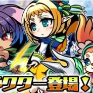 MSF、『ブレイブファンタジア』でレアガチャ限定の新キャラクター5体が登場 20万インストールを記念したイベントも開催中!