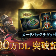 Cygames、『シャドウバース』で2200万DL突破記念キャンペーンを明日開催! 期間中8日間ログインで8枚のカードパックチケットもらえる