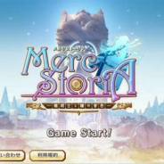 Happy Elements、『メルクストーリア』のメインストーリー第二部の公開! 副題も次なるテーマ「癒術士と鐘の音色」に変更