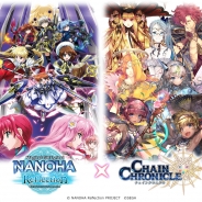 セガゲームス、『チェインクロニクル3』が映画『魔法少女リリカルなのは Reflection』とのコラボレーションイベントを開催