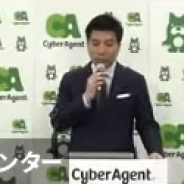 【雇用動向】サイバーエージェント、21年3月末の従業員数は14人減の5535人 『ウマ娘』好調のゲーム事業は過去最大 新卒が4月に300人入社