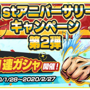 バンナム、『ONE PIECE バウンティラッシュ』の1周年記念CP開催 シャンクス登場の超バウンティフェスを実施