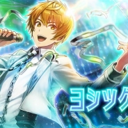 Wright Flyer Studios、『消滅都市2』で声優・松岡禎丞さんが1人11役に挑戦! 特別クエスト「ヨシツグ都市」を本日より実施中