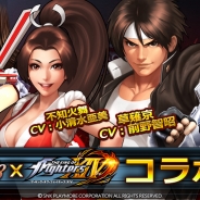 OURPALM、『THE KING OF FIGHTERS '98 ULTIMATE MATCH Online』事前登録数5万人突破 THE KING OF FIGHTERS XIVコラボも決定