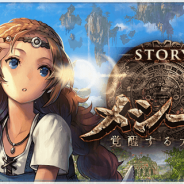 DeNA、『デュエル エクス マキナ』で新カードセット「メシーカ 覚醒する大地」を7月6日に追加 声優陣のサイン色紙が当たるキャンペーンを開催中
