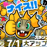 オインクゲームズ、『ダンジョンマン』にリーグ・ダンジョンでの「スタンプ送信機能」を追加 「リーグ」シーズン5を7月2日より開幕!