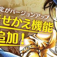 小学館とサイバード、『名探偵コナン公式アプリ』にプレミアムクラブ会員向け新機能「ホーム着せかえ」を追加