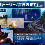 テンセント、『コード:ドラゴンブラッド』で新ストーリー「世界の果て」の情報公開!「時の旅人」イベントなど1周年記念イベントも