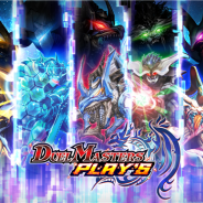 タカラトミーとDeNA、今冬配信予定の『デュエル・マスターズ プレイス』が本日より事前登録受付を開始! 懐かしくも新しい「デュエマ」を再現