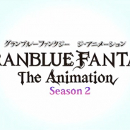 Cygames、アニメ『グランブルーファンタジー』シーズン2を10月4日から放送開始!!