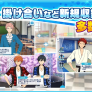 Happy Elements、『あんさんぶるスターズ!』のアップデートでゲーム研究部などを追加 メテオレンジャーのプレイが可能に!!