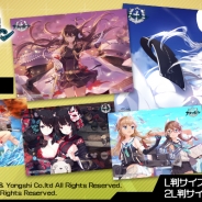 サニーサイドアップ、Yostar『アズールレーン』のオリジナルブロマイド第2弾を「famima PRINT」で販売開始!