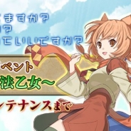 ケイブ、『ゴシックは魔法乙女』でTVアニメ「終末なにしてますか?忙しいですか?救ってもらっていいですか?」とのコラボを開始!