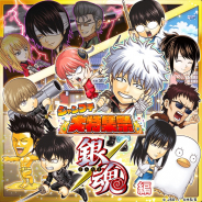 LINEとワンダープラネット、『ジャンプチ ヒーローズ』で大型イベント「ジャンプチ大特集祭 銀魂 編」を開始!