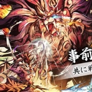 サムザップ、『戦国ASURA』の事前登録者数が7万人突破! 合計1500個の宝玉プレゼントが確定
