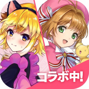 gumi、『ファンキル』×「カードキャプターさくら クリアカード編」復刻コラボで新たにさくらの衣装を纏ったユニットが登場!