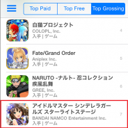 バンダイナムコ、『アイドルマスターシンデレラガールズ スターライトステージ』のiOS版が早くもApp Store売上ランキングで7位に