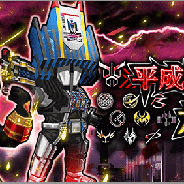 バンナム、『仮面ライダー バトルラッシュ』で映画「仮面ライダー 平成ジェネレーションズFOREVER」公開記念イベントを開催!