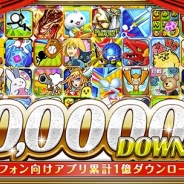 コロプラ、提供するスマホアプリが累計1億ダウンロードを突破…『秘宝探偵』『黒猫のウィズ』『スリブレ』で記念キャンペーンを実施