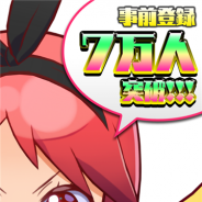 ジーン、スマホ向け学園シューティングRPG『マジガーーーーール!!!』の事前登録者数が7万人を突破! PV第2弾も公開!