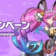 任天堂とCygames、『ドラガリアロスト』でプライズレジェンド召喚と無料の10回召喚を実施!