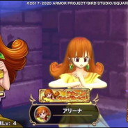 スクエニ、『DQライバルズエース』でアリーナの新衣装「ひかりのドレス」を12月10日より販売開始 新モーション&新ボイスの動画も公開